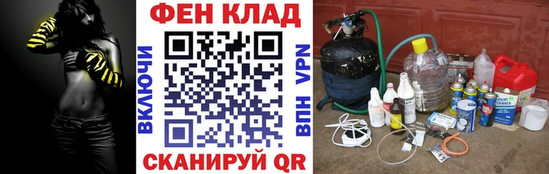 АМФ 97% Талдом