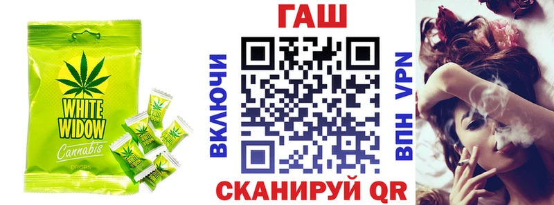 Печенье с ТГК конопля  цена   Талдом 