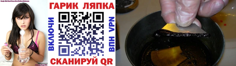 ГАШИШ hashish  где купить   kraken как зайти  Талдом 