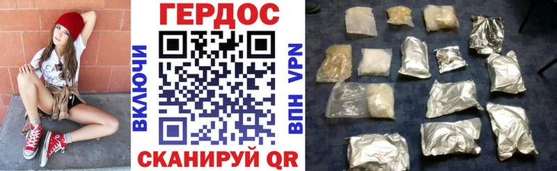 как найти закладки  дарк нет формула  ГЕРОИН Афган  Талдом 