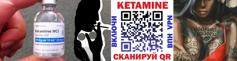 КЕТАМИН VHQ  Талдом 