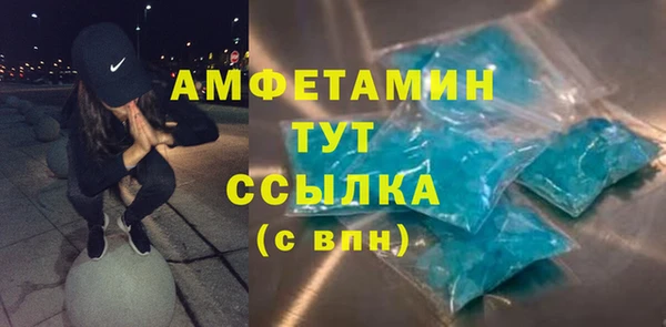 MDMA Premium VHQ Алексеевка
