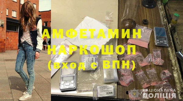 скорость mdpv Алексин
