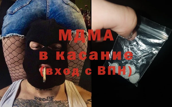 MDMA Premium VHQ Алексеевка