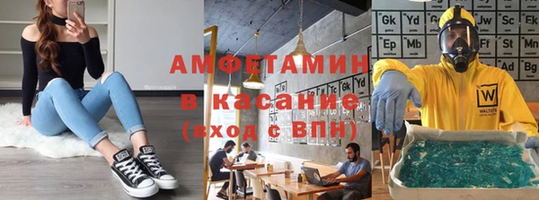 MDMA Premium VHQ Алексеевка