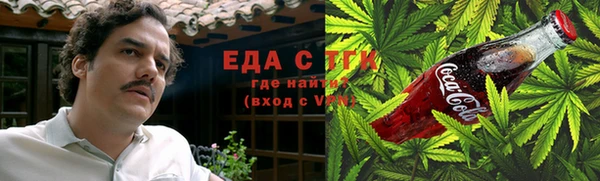 спайс Абинск