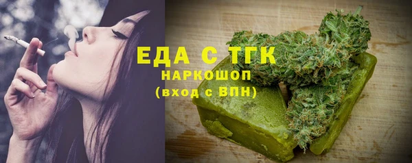 скорость mdpv Алексин