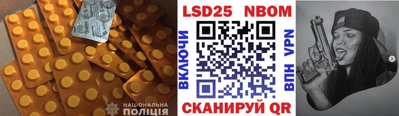 OMG ссылки Талдом LSD-25 экстази ecstasy продажа наркотиков