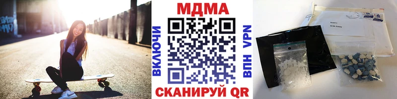 это телеграм  Талдом  МДМА молли 