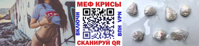 магазин  наркотиков  Талдом  МЕФ мука 
