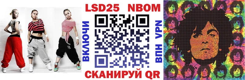 Марки NBOMe 1,5мг  Талдом 